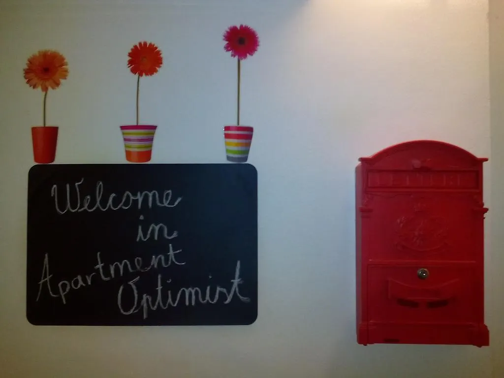 公寓 Optimist Split公寓